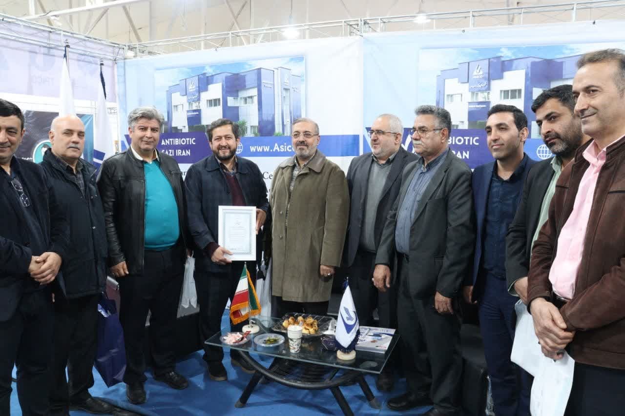 روز پایانی نمایشگاه و تقدیر از آنتی بیوتیک سازی ایران