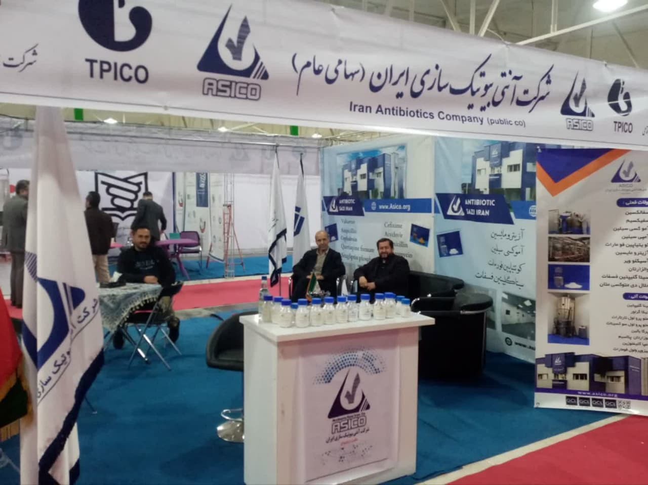برپایی نمایشگاه در ساری