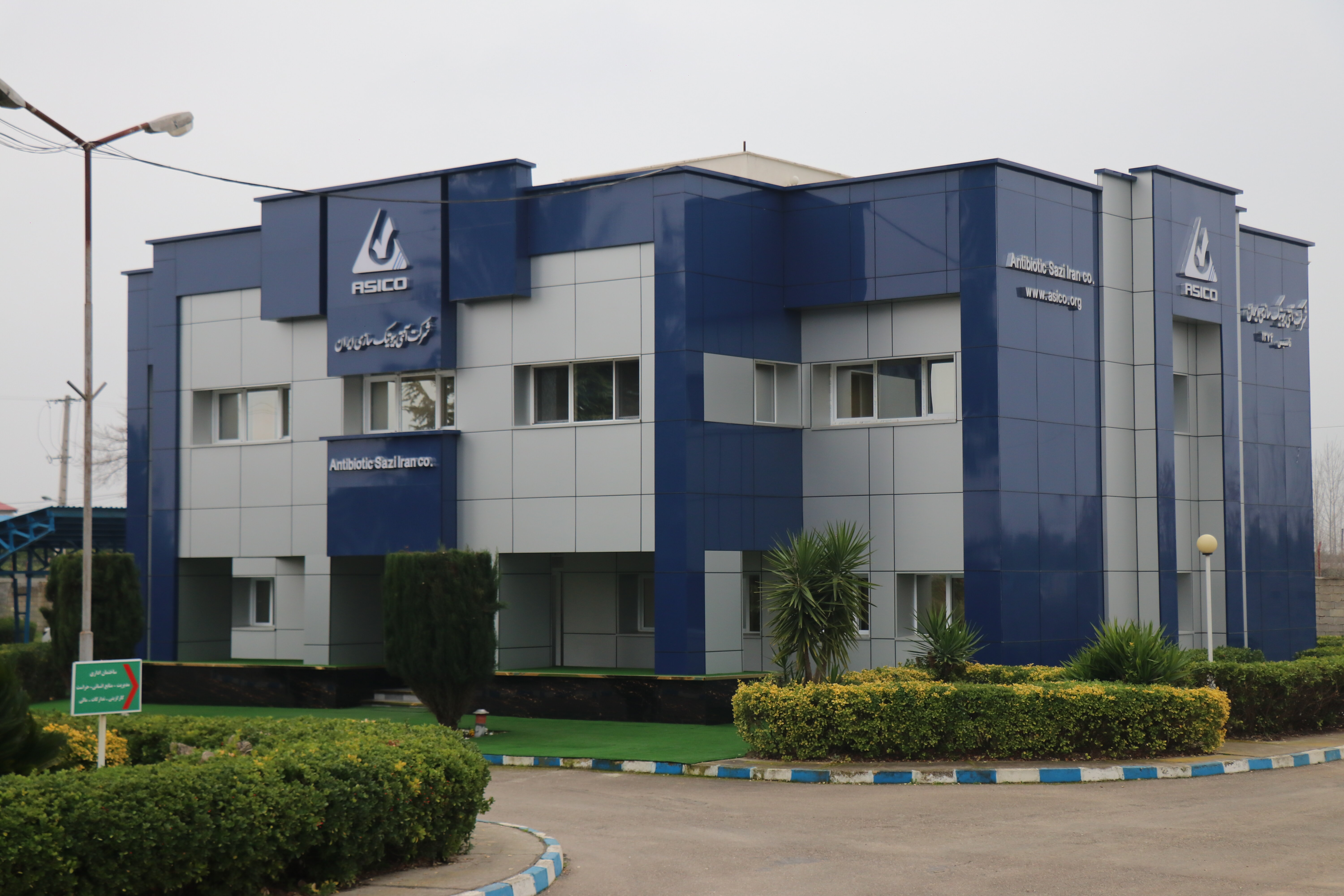 معرفی واحدها